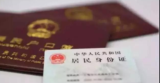 福州落户亲子鉴定基本的流程,福州上户口亲子鉴定需要什么材料和流程