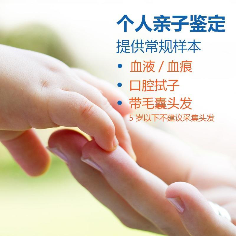 福州隐私DNA亲子鉴定详细流程,福州匿名亲子鉴定需要怎么办理 福州隐私DNA亲子鉴定详细流程,福州匿名亲子鉴定需要怎么办理