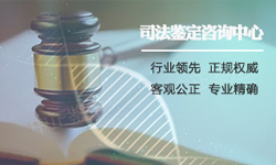 福州隐私亲子鉴定要多少钱的费用,福州隐私DNA亲子鉴定大概几长时间出结果 福州隐私亲子鉴定要多少钱的费用,福州隐私DNA亲子鉴定大概几长时间出结果
