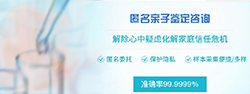 福州办理个人亲子鉴定多久可以拿到结果,福州隐私亲子鉴定办理流程指南 福州办理个人亲子鉴定多久可以拿到结果,福州隐私亲子鉴定办理流程指南