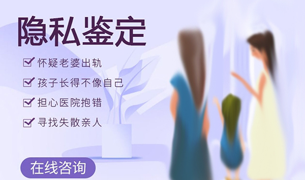 福州亲子鉴定结果多久能出,福州隐私亲子鉴定需要什么材料和流程