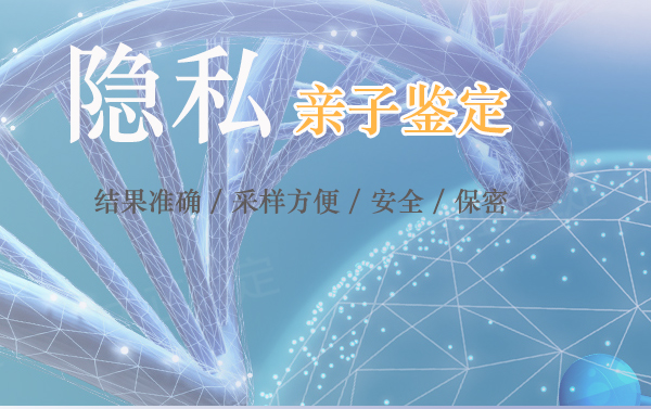 福州亲子鉴定医院在哪,福州医院血缘检测结果需要多久