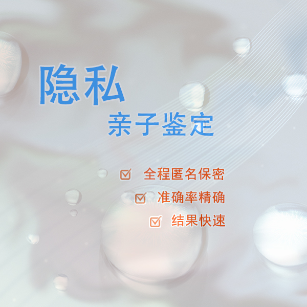 福州体检中心可以做亲子鉴定吗,医院办理DNA鉴定基本流程 福州体检中心可以做亲子鉴定吗,医院办理DNA鉴定基本流程