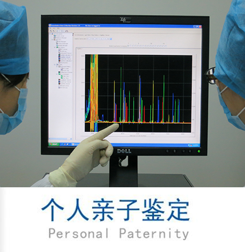 福州能办理DNA鉴定吗,福州亲子鉴定办理的流程