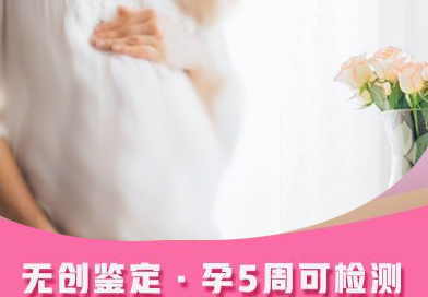 福州胎儿和父亲怎么做亲子鉴定,福州怀孕亲子鉴定结果准不准确 福州胎儿和父亲怎么做亲子鉴定,福州怀孕亲子鉴定结果准不准确